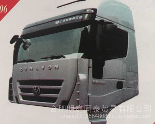 上汽紅巖新金剛自卸車短駕駛室總成 批發價格、圖片及配件廠家全解析